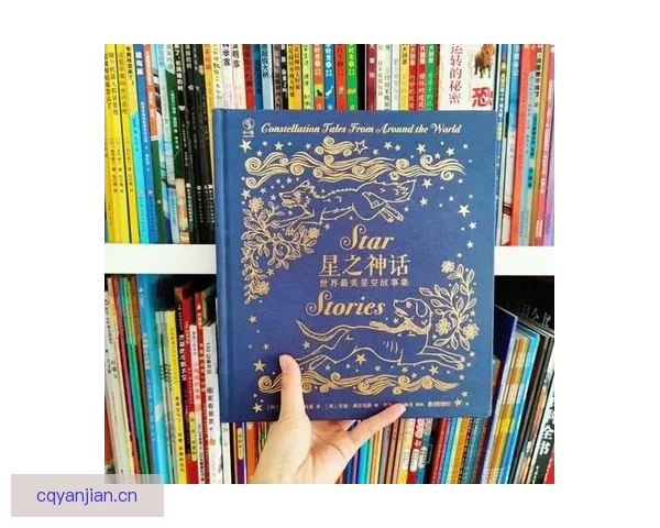 星空海角：一段穿越时空的浪漫传说，尽在百度云网盘等你